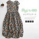 【店長おすすめ】ワンピース 花柄 レディース 半袖 ロング ワンピース コットンリネン 夏 ワンピース 花柄 ワンピース キレイめ ミモレ丈 ゆったり aライン 春 夏 大きいサイズ 体型カバー ナチュラル ワンピ 大人可愛い リゾートワンピース 綿麻調