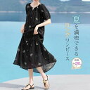 【店長おすすめ】ワンピース 花柄 半袖 レディース 夏 リゾート ワンピ クルーネック 総柄 夏 きれいめ フレアワンピース きれいめ ゆったり 大きいサイズ ひんやり ワンピ 大人可愛い カジュアル 爽やか ナチュラル ワンピース ロング ワンピース ロング丈