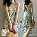 【店長おすすめ】キャミワンピース レディース 夏 ワンピース Uネック 総柄 きれいめ ロングワンピース マキシ ワンピ ノースリーブ ロング丈 オフィス フォーマル 着・せ 上品 大人 おしゃれ 20代 30代 40代 50代 マキシワンピース プリント 前後2way