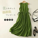 【店長おすすめ】ワンピース ノースリーブワンピース レディース 春夏 ノースリーブ 綿麻風 リゾート ロング丈 Aライン 大きいサイズ フレア クルーネック ナチュラル 着痩せ ゆったり カジュアル シンプル 緑 グリーン 20代 ロングワンピース チェック柄