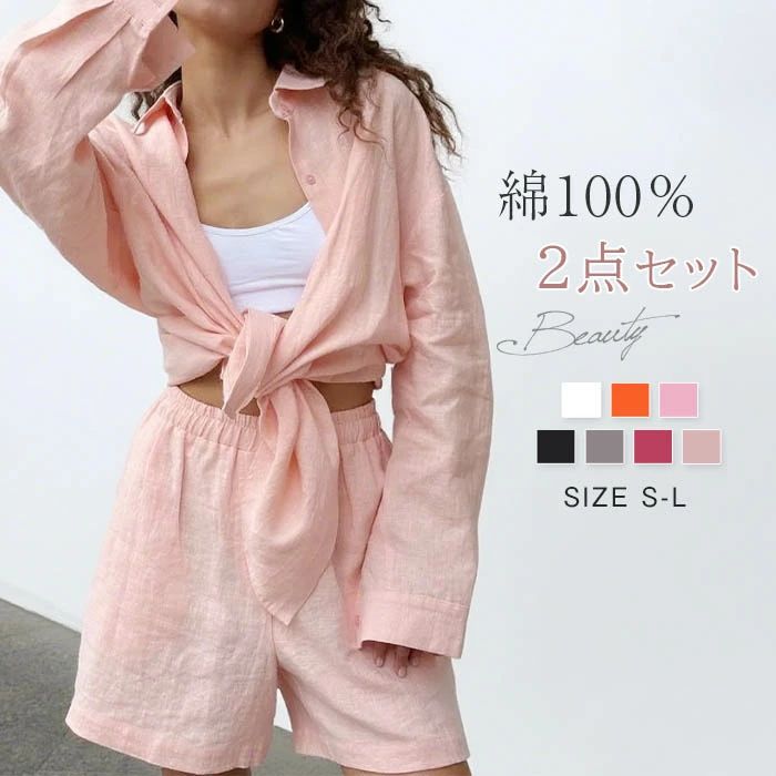 【店長おすすめ】2点セット 綿100％ レディース 春夏 パンツスーツ ショートパンツ ワイドパンツ ショート丈 コットン セットアップ 無地 ゆったり 体型カバー おしゃれ 着・せ 通勤OL フォーマル カジュアル シンプル 楽ちん カーディガン 長袖 羽織り 綿
