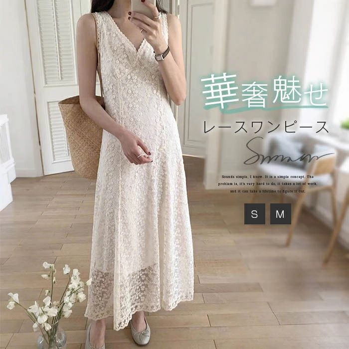【店長おすすめ】レースワンピース ワンピース ノースリーブ レディース ワンピース ロングワンピース マキシ丈ワンピース 裹地付き ゆったり おしゃれ きれいめ 通勤 カジュアル 体型カバー 可愛い 大人 女性らしい セクシー 上品 夏 Vネック花柄 刺繍レース