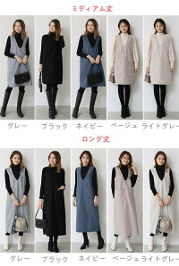 【新発売限定記念価格！】ジャンパースカート 選べる長さ ロング丈 ノースリブ Vネック スリット入り ウール 無地 レイヤード カジュアル オフィス ポケット付き スリット 秋冬 マタニティ 重ね着 ミディアム丈 スキッパー ジャンスカ 深Vネック ロングワンピース