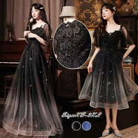 【新発売限定記念価格！】ドレス ロングドレス ウェディングドレス 大人 発表会 成人式 卒業パーティー 五分袖 ニロング 二次会ドレス ロング ブラック 紺色 おしゃれ 花嫁 披露宴 結婚式 海外挙式 XS・XXXL 演奏会用 結婚式 ピアノ レディースドレス 服装 合唱衣装