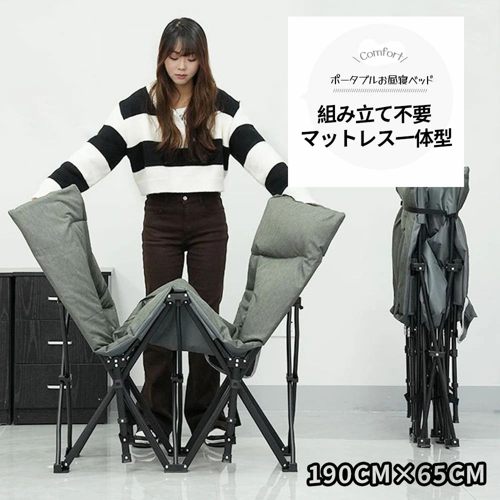 【クーポン最大1000円OFF!】折りたたみベッド 簡易ベッド 折り畳みベッド コンパクト 通気性 軽量 アウトドア キャンプ オフィス お昼寝 組み立て不要 収納便利 室内外兼用