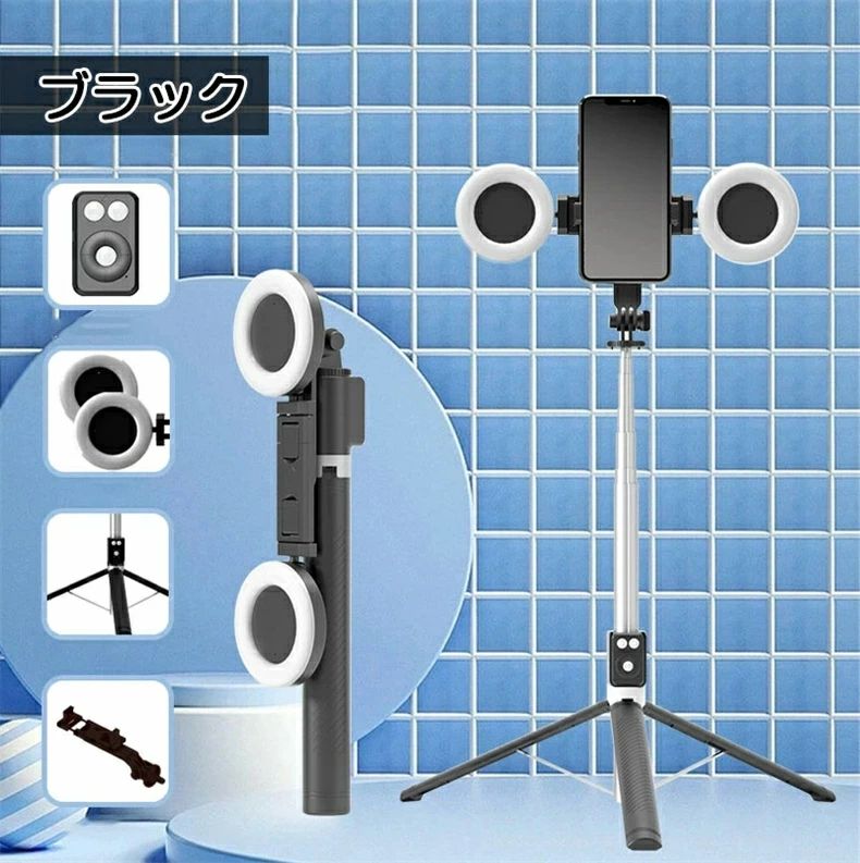 【P2倍！6980円→実質6840円 12/11 01:59まで】最新モデルスマートフォンジンバル Bluetooth 無線コントロール 7段階で最大170cm伸縮高さ調整 iPhone Androidスマホ対応 手持ちジンバル 手ブレ防止 横型縦型動画撮影 360度回転 録画ライブ