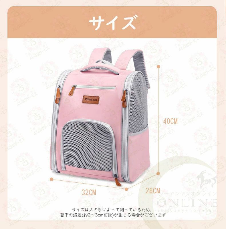 【クーポン最大1000円OFF!】ペットリュックペットキャリー ペットキャリーリュック ペットバッグ ペッ..