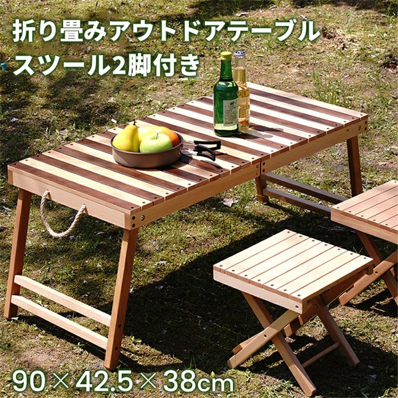 【15800円→実質14220円 8%COUPON+P2倍!11/27 01:59まで】アウトドアテーブルセット　椅子付き 折り畳み..