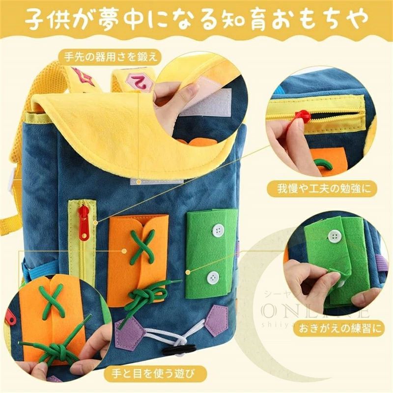 【新発売限定記念価格！】モンテッソーリ ビジーボード おもちゃ 赤ちゃん 知育バッグ モンテッソーリ教具 学習パズル 幼児 数字 形合わせ 指先訓練 子ども誕生日プレゼント 女の子男の子6ヶ月0歳1歳2歳3歳4歳 ギフト 贈り物 知育おもちゃ