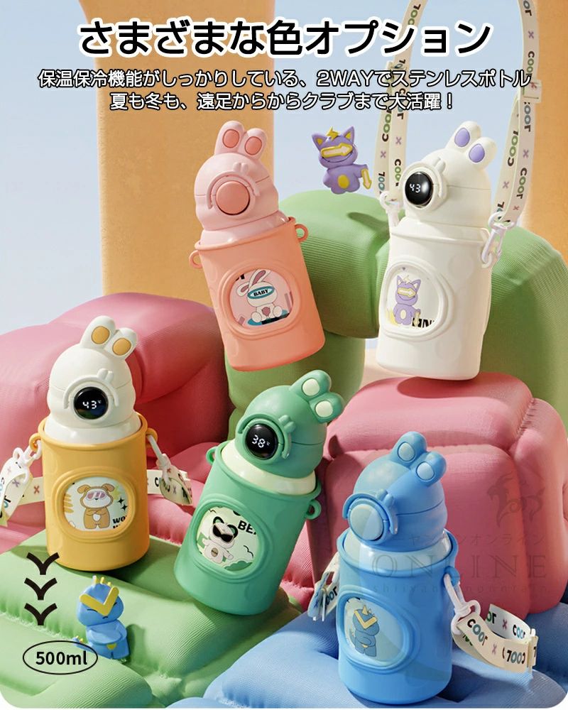 【5%COUPON+P2倍!3129円→実質2910円 01/16まで】水筒 カバー付ダイレクトステンレスボトル 直飲み 水筒..