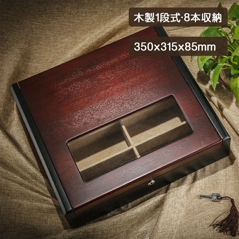 【17890円→実質16101円 8%COUPON+P2倍!11/27 01:59まで】木製1段式◆8本収納 老眼鏡 メガネケース コレ..