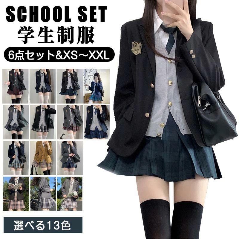【9980円→実質8683円 8%COUPON+P5倍!11/15 23:59まで】制服 ブレザー コスプレ 入学式 卒業式 成人式 学生服 6点セット中学生 高校生 jk制服 女子高生 発表会 学園祭 結婚式 お受験 文化祭 コスプレ フォーマル 七五三スーツ 七五三制服 スクールウェア 学生制服