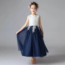 【実質4275円→P5倍! 10/17まで】子供ドレス ドレス 女の子 ワンピース こどもドレス ピアノ発表会 ドレス 花嫁 コンクール 結婚式 キッズドレス フォーマルドレス ロング 110 120 130 140 150 160cm レース チュールワンピース ドレス