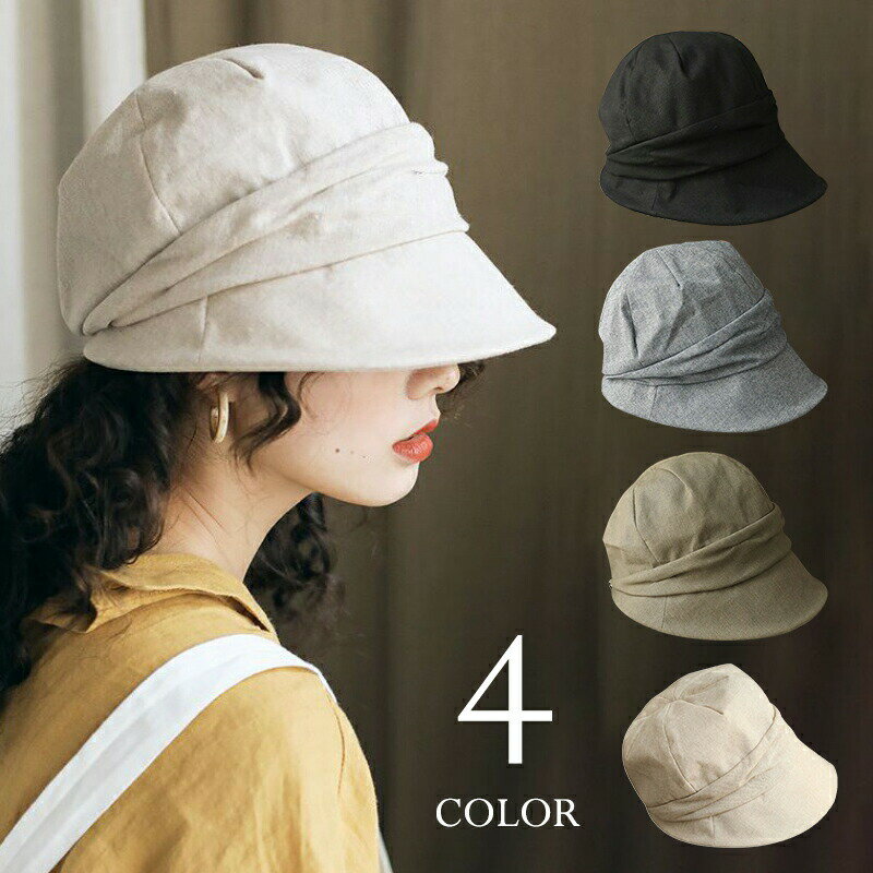 【2360円→実質2053円 8%COUPON+P5倍!11/15 23:59まで】帽子 ハット レディース uv 折りたたみ 夏 つば..