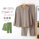 【新発売限定記念価格!】パジャマ ダブルガーゼ ルームウェア メンズ 上下セット 総柄 綿100% コットン 大きいサイズ 薄手 かわいい 大人 ダブルガーゼパ...