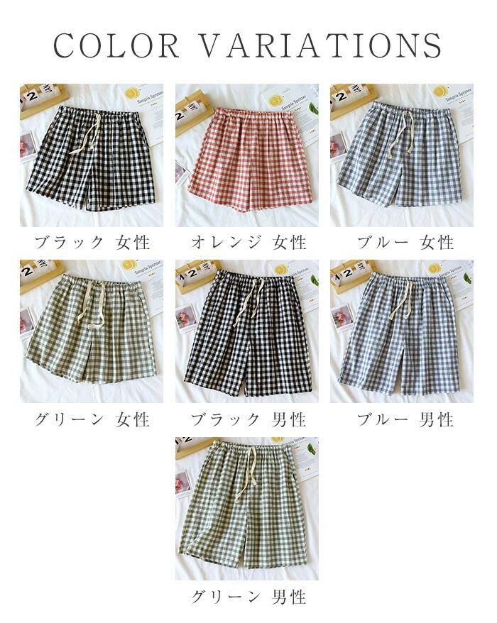 【新発売限定記念価格！】ルームパンツ ショートパンツ パンツ ルームウェア チェック柄 リラックスパンツ　ショート丈 パジャマ 部屋着 寝間着 ウエストゴム 女性用 大きいサイズ ボトムス ズボン 女性 男性 レディース メンズ 綿 コットン