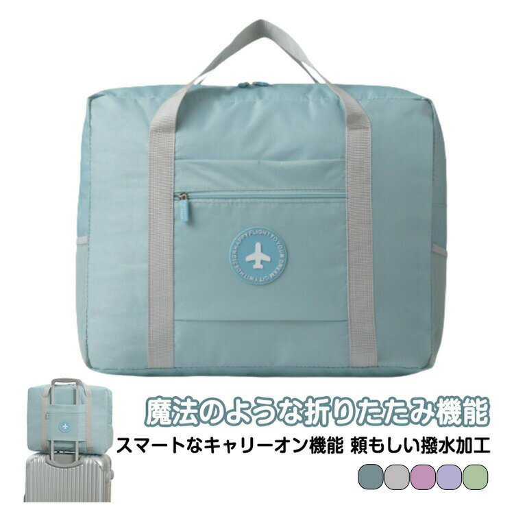 【1780円→実質1602円 8%COUPON+P2倍!11/27 01:59まで】レディース 2点セット メンズ ボストンバッグ トートバッグ トラベルバッグ...