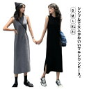 【新発売限定記念価格!】ロングワンピ レディース マキシワンピース 高見え マキシワンピース 高身長 春 夏 大人カジュアル シンプル 楽ちん 着回し サイドスリット ノースリーブ 体型カバー