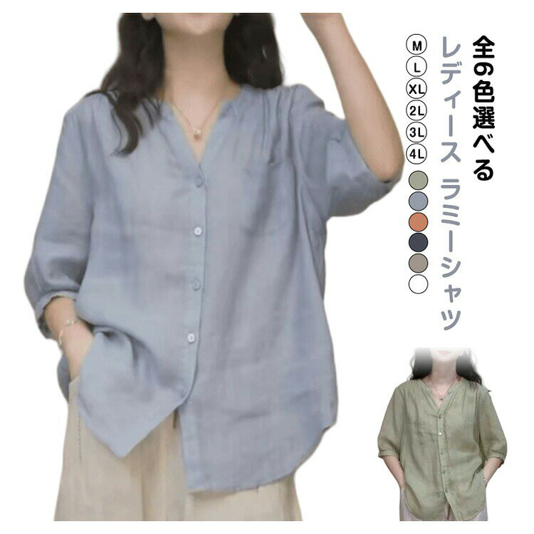 ޤˤΤ㤨֡ڥݥ1000OFF!ۥߡ ǥ ʬµ ղ ĥ֥饦 ȥåץ  Vͥå  奢 㥷  ̶ ̳ ץ ȥåץ ηС ߡġפβǤʤ1,580ߤˤʤޤ