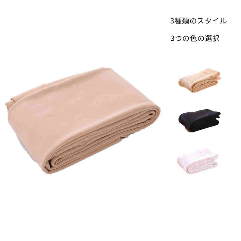 【1960円→実質1607円 8%OFFクーポン+P10倍!11/19 23:59まで】タイツ キッズ 秋冬 ダンスタイツ 女の子 ..