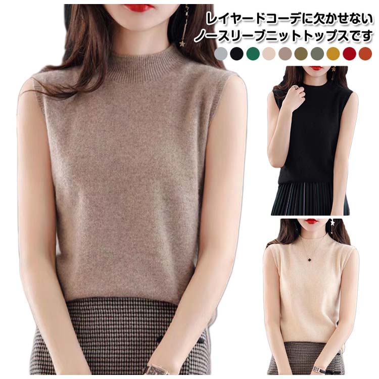 【1399円→実質1259円 8%COUPON+P2倍!11/27 01:59まで】サマーニット ハイネック 洗えるニット 大人 ノ..