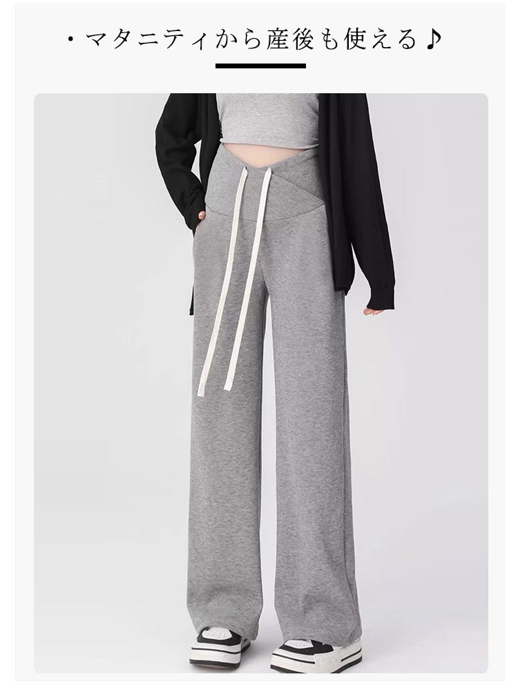 【クーポン最大1000円OFF!】マタニティパンツ スウェット マタニティ パンツ スウェットパンツ ボトムス ポケットあり 妊婦 マタニティー 動きやすい 産前 産後 妊娠 出産準備 春 秋 ウェスト クロス ハイウェスト 妊婦服 2