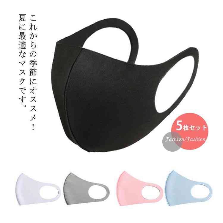 【710円→実質653円 8%OFFクーポン11/30 23:59まで】マスク 5枚セット 布マスク 立体マスク 洗える 吸湿速乾 男女兼用 紫外線カット 薄手 春夏秋 お洒落 繰り返し使える 伸縮性 接触冷感
