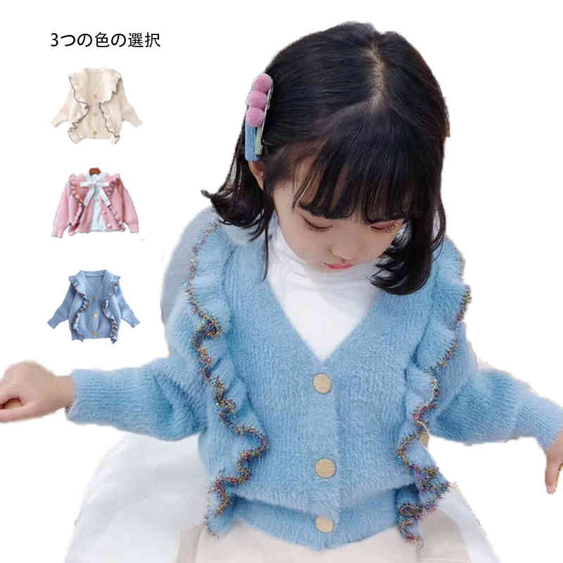 【3260円→実質2934円 8%COUPON+P2倍!11/27 01:59まで】ゆったり カーディガン キッズ ニットカーディガ..