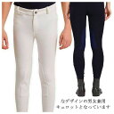 【新発売限定記念価格!】乗馬 ハイウエスト キュロット レディース パンツ 乗馬用品 女性用 乗馬キュロット メンズ レディース キッズ 子供 男性用 女性用 乗馬ズボン 乗馬パンツ 乗馬用キュロット 競技 大会 乗馬用パンツ 乗馬用 馬具 ズボン キュロット UVカット