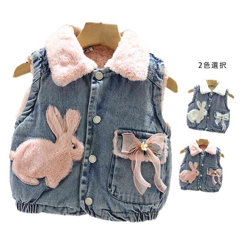 【新発売限定記念価格！】デニムベスト 可愛い キッズ 女の子 折襟ベスト お洒落 子供用 ベスト デニム お出かけ 子供服 デニム ショ-トベスト 可愛い カジュアルベスト インナーベスト ガールズ トップス アウター
