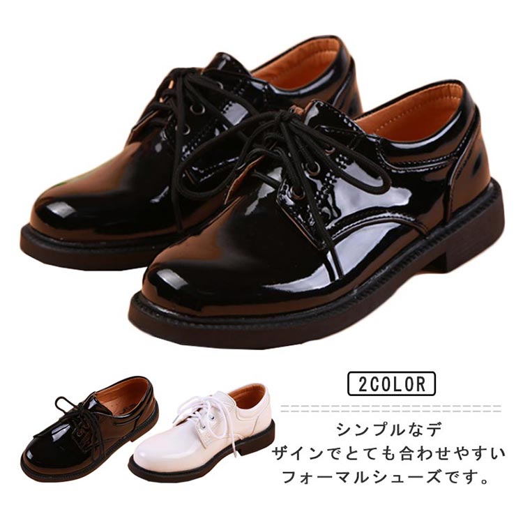 【3300円→実質2970円 8%COUPON+P2倍!11/27 01:59まで】フォーマル靴 シューズ カジュアル レースアップ 七五三 入園式 卒業式 卒園式 結婚式 入学式 滑り止め 発表会 男の子 女の子 フォーマル 子供靴