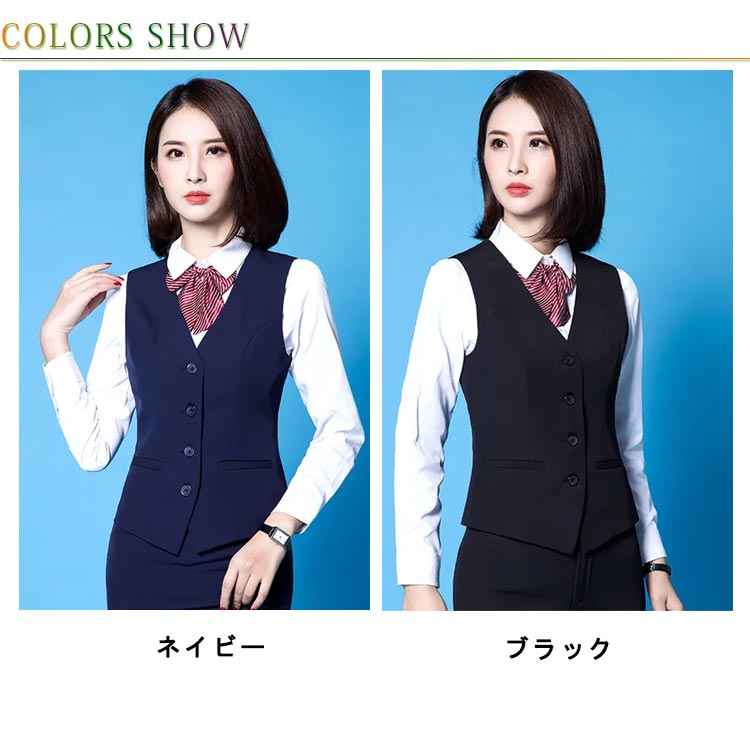 【P5倍！2850円→実質2708円 10/27迄】4つボタン ベスト スーツベスト レディース お洒落 ビジネス 面接 事務服 女性用 オフィス OL スリム 制服 フォーマル 仕事用