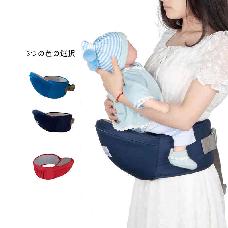 【クーポン最大1000円OFF!】ヒップシート 抱っこ紐 新生児 ショルダーバッグ ウエストポーチ 腰ベルト ..
