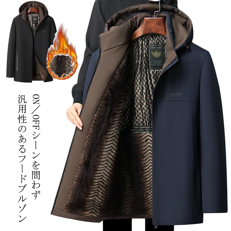 ・ON／OFFシーンを問わず汎用性のあるフードブルゾン　　　・ボリュームがあり防寒性抜群の中綿ブルゾン ・ぽかぽか暖かい裏起毛仕様！ ・都会的なデザインが様々なコーディネートにマッチする一着。 サイズ M L XL 2XL 3XL 4XL サイズについての説明 【サイズ】 【M】 着丈71.5cm 肩幅46.8cm バスト116cm 袖丈60.8cm 目安体重45-55kg 【L】 着丈73.5cm 肩幅48cm バスト120cm 袖丈62cm 目安体重55-65kg 【XL】 着丈75.5cm 肩幅49.2cm バスト124cm 袖丈63.2cm 目安体重65-75kg 【2XL】 着丈77.5cm 肩幅50.4cm バスト128cm 袖丈64.4cm 目安体重75-85kg 【3XL】 着丈79.5cm 肩幅51.6cm バスト132cm 袖丈65.6cm 目安体重85-95kg 【4XL】 着丈81.5cm 肩幅52.8cm バスト136cm 袖丈66.8cm 目安体重95-105kg ※サイズ感はスリムですので、ゆったり着たい場合はサイズアップをおすすめいたします。　 　※上記サイズは平置き実寸になります。サイズ表の実寸法は商品によって1-3cm程度の誤差がある場合がございます。 素材 ポリエステル 色 ブラック ネイビー 備考 ●サイズ詳細等の測り方はスタッフ間で統一、徹底はしておりますが、実寸は商品によって若干の誤差(1cm・3cm )がある場合がございますので、予めご了承ください。 ●商品の色は、撮影時の光や、お客様のモニターの色具合などにより、実際の商品と異なる場合がございます。あらかじめ、ご了承ください。 ●製品によっては、生地の特性上、洗濯時に縮む場合がございますので洗濯時はご注意下さいませ。 ▼色味の強い製品によっては他の衣類などに色移りする場合もございますので、速やかに（脱水、乾燥等）するようにお願いいたします。 ▼生地によっては摩擦や汗、雨などで濡れた時は、他の製品に移染する恐れがございますので、着用の際はご注意下さい。 ▼生地の特性上、やや匂いが強く感じられるものもございます。数日のご使用や陰干しなどで気になる匂いはほとんど感じられなくなります。 メーカー希望小売価格はメーカーカタログに基づいて掲載しています 不良品についての説明基づいて掲載しています