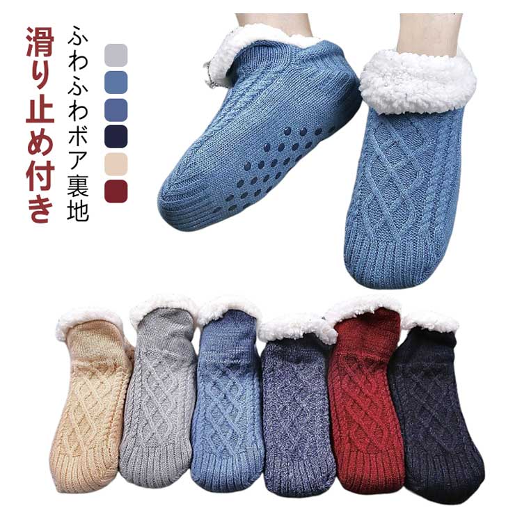 【1580円→実質1422円 8%COUPON+P2倍!11/27 01:59まで】超厚手 2足セット あったか靴下 レディース メン..