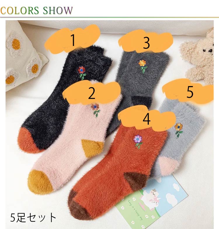 【新発売限定記念価格！】5足セット ソックス 靴下 レディース 春 秋 冬 スクール 学生 シンプル カラフルソックス カジュアル 厚み 暖かい 無地 おしゃれ かわいい 足袋 男女兼用 くつした 長め 蒸れない アウトドア ふわふわ モコモコ ショート スニーカー