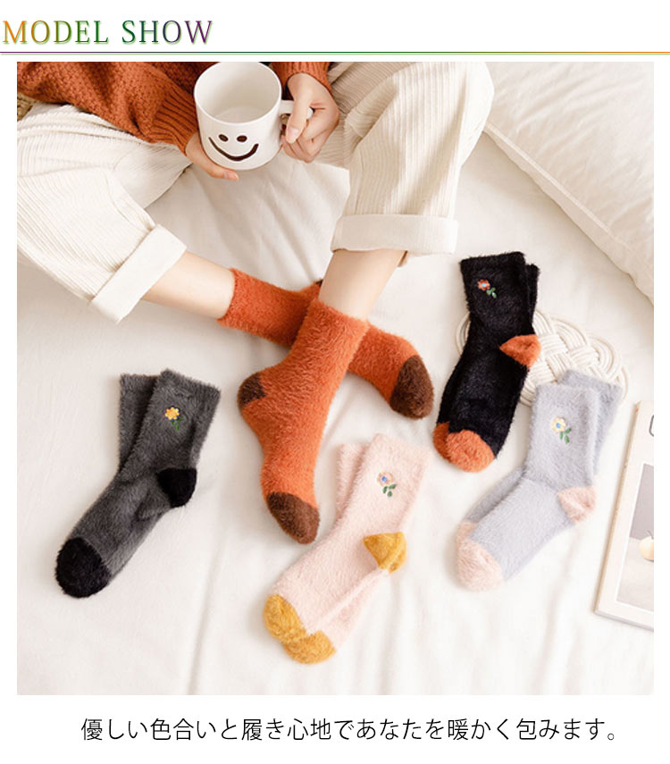【新発売限定記念価格！】5足セット ソックス 靴下 レディース 春 秋 冬 スクール 学生 シンプル カラフルソックス カジュアル 厚み 暖かい 無地 おしゃれ かわいい 足袋 男女兼用 くつした 長め 蒸れない アウトドア ふわふわ モコモコ ショート スニーカー