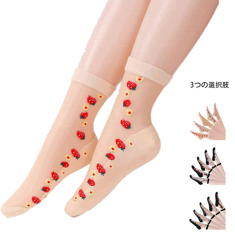 【1862円→実質1676円 8%COUPON+P2倍!11/27 01:59まで】靴下 レディース 10足セット おしゃれ 夏用 薄手 かわいい 脱げない 防...