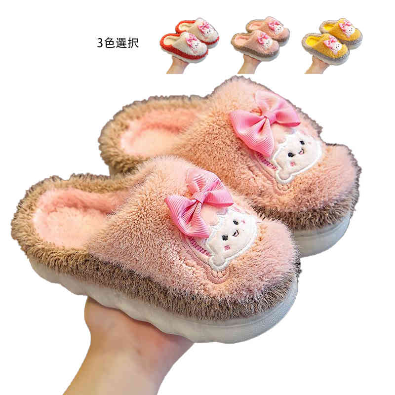 【1786円→実質1607円 8%COUPON+P2倍!11/27 01:59まで】女の子　ボアスリッパ キッズ　秋冬 ボアスリッ..