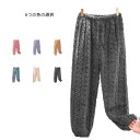 【新発売限定記念価格!】キッズ 暖かいパンツ 秋冬 ルームウェア 暖かい ロングパンツ 部屋着 長ズボン パンツ 厚手 あったか ボアパンツ パジャマ ハイウエスト ウエストゴム シンプル 無地 カジュアル ボトムス 寝巻き 大きサイズ ルームパンツ 女の子 男の子