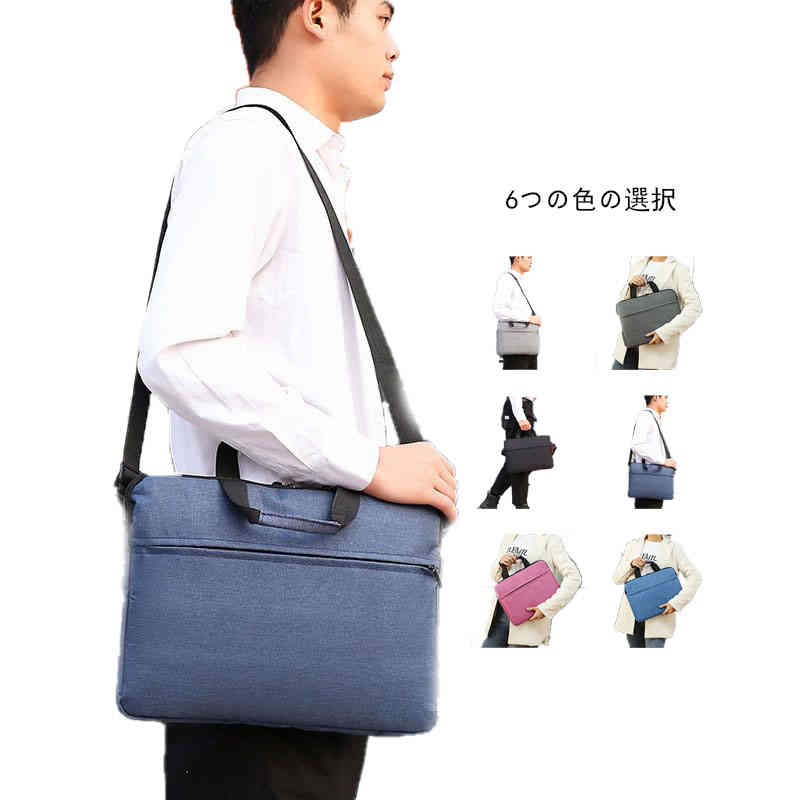 【クーポン最大1000円OFF!】バッグ パソコンバッグ ノートパソコン 大容量 PC収納 全面保護 防水 バッグ ショルダーバッグ パソコンケース レディース...