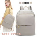 【クーポン最大1000円OFF!】ビジネスリュック レディース 通勤 ノートpc リュック レディース ビジネス リュック PCケース スリム シンプル リュッ...