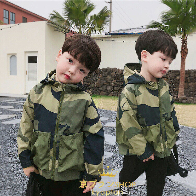 【P2倍！3021円→実質2961円 12/11 01:59まで】ミリタリージャケット キッズ 春 男の子 ブルゾン 迷色柄 スプリングコート 羽織 ボーイズ アウター 子供服 こども 90-150cm おしゃれ トップス