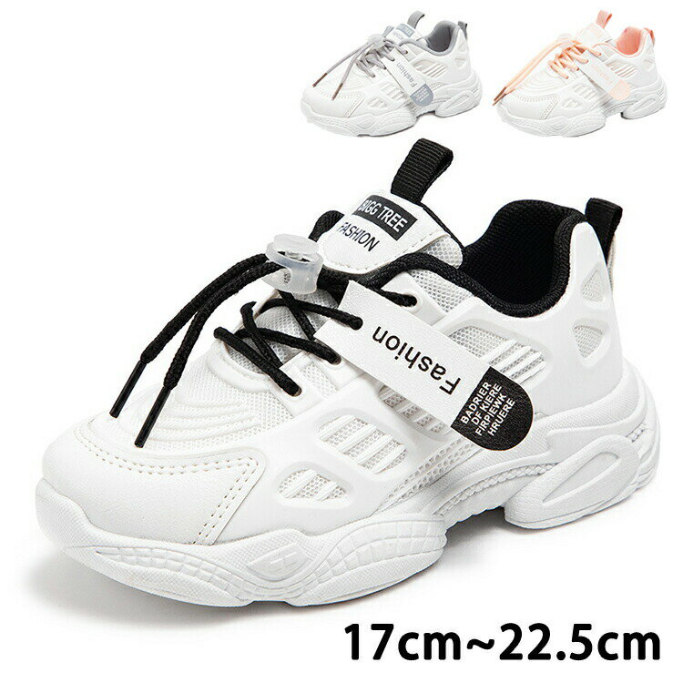 【2580円→実質2116円 8%OFFクーポン+P10倍!11/19 23:59まで】スニーカー ヒップホップ ダンスシューズ ..