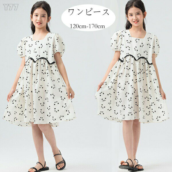 【3380円→実質3042円 8%COUPON+P2倍!11/27 01:59まで】韓国子供服 女の子 ワンピース オフホワイト か..