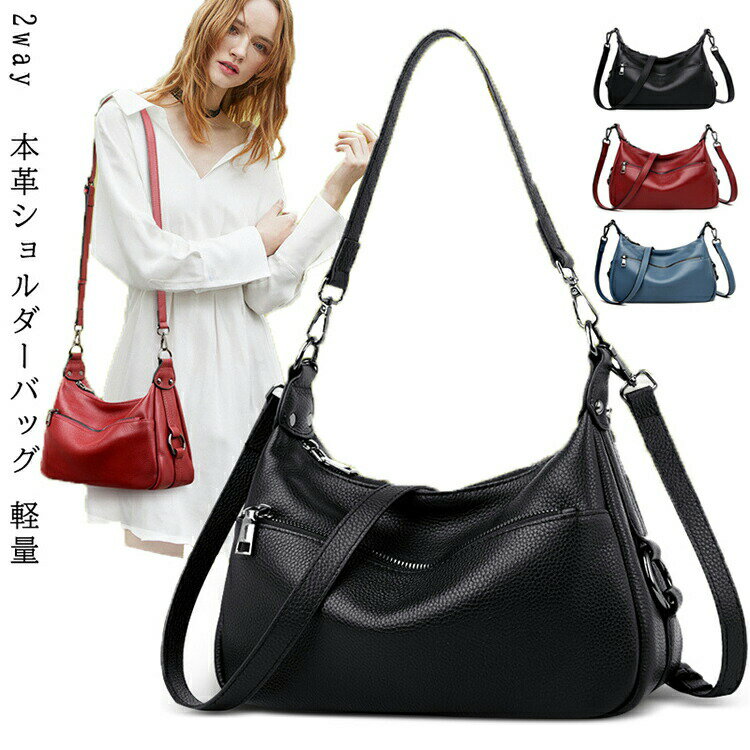 【4940円→実質4446円 8%COUPON+P2倍!11/27 01:59まで】本革ショルダーバッグ 2way 斜めがけ バッグ ハンドバッグ ミニバッグ 高級感 女性用 鞄 ショルダーBAG 革 レザー ギフト クラッチバッグポシェット 本革バッグ 牛革　軽量 軽い母の日