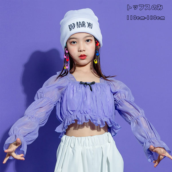 【3116円→実質2711円 8%COUPON+P5倍!11/15 23:59まで】女の子 ダンス 衣装 おしゃれ トップス パープル 応援団 舞台 長袖トップ 紫 チア へそ出し 体育祭 文化祭 学園祭 ファッション 新作 キッズ ガールグループ パフスリーブ トップス 110cm 120cm 130cm