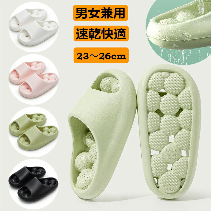 【クーポン最大1000円OFF!】スリッパ 健康サンダル 室内 夏用 レディース 来客用 厚底サンダル シャワ..