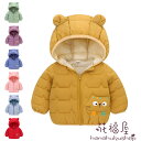 【新発売限定記念価格!】綿入りコート キッズ 子供服 女の子 冬服 アウター 中綿ジャケット パーカー フード付き 暖かい おしゃれ 可愛い 防寒 80cm-120cm 綿入れの服 中綿コート コート