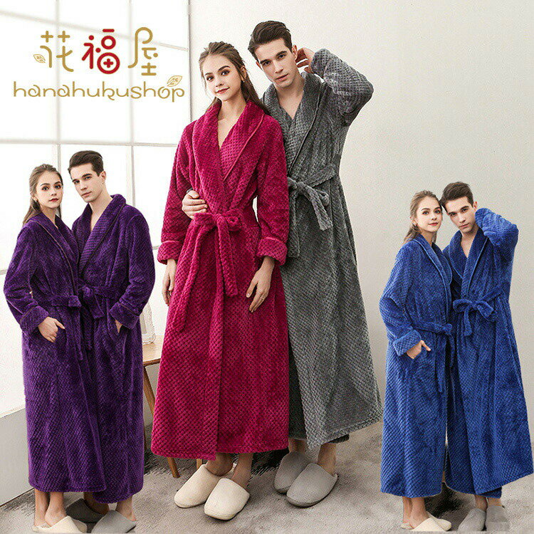 【4280円→実質3724円 8%COUPON+P5倍!11/15 23:59まで】カップル バスローブ レディース メンズ ルーム..